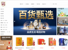 百貨行業(yè)平臺(tái)如何借助互聯(lián)網(wǎng)跨越賽道，新零售賦能互聯(lián)網(wǎng)百貨行業(yè)來襲！